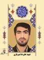 زندگی نامه شهید علیرضا شهریاری
